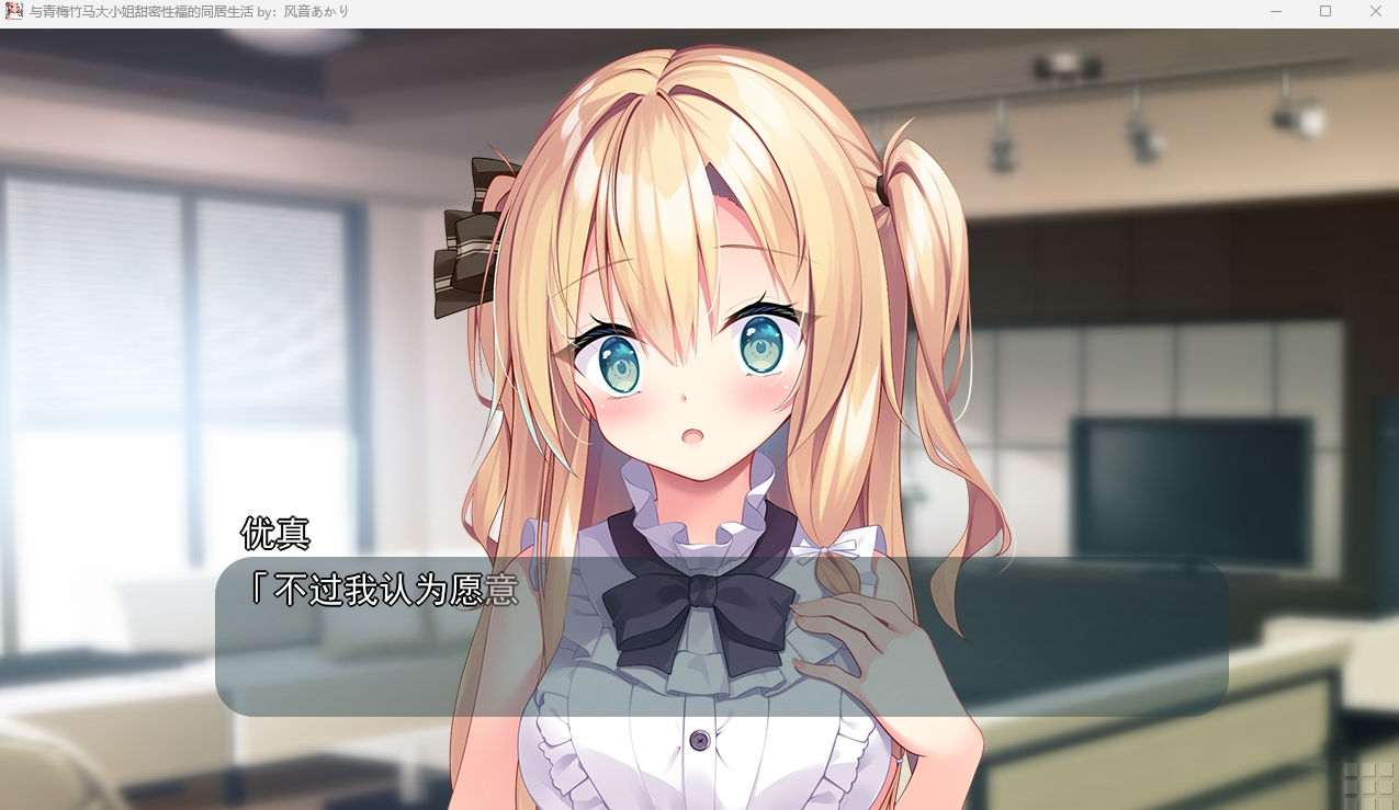 游戏画面1